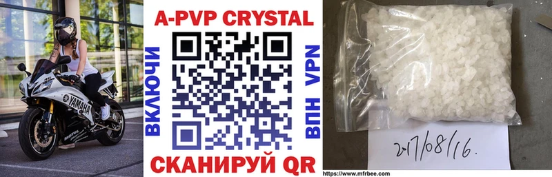 mega рабочий сайт  Верещагино  APVP крисы CK  где купить наркотик 