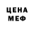 Кодеиновый сироп Lean Purple Drank Rehkkonen D.