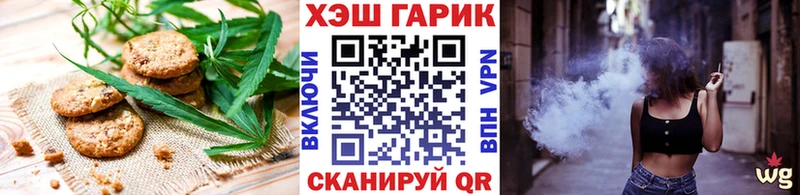 как найти закладки  мега   Cannafood конопля  Верещагино 