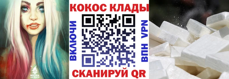 COCAIN Fish Scale  Верещагино 