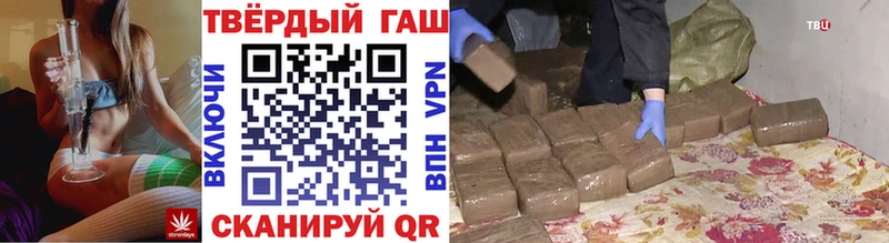 площадка клад  цены наркотик  Верещагино  ГАШИШ 40% ТГК 