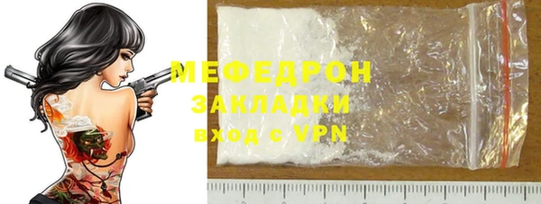 альфа пвп VHQ Белоозёрский