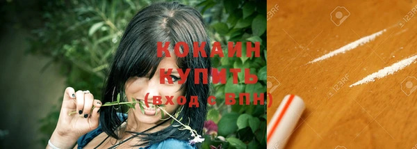 альфа пвп VHQ Белоозёрский