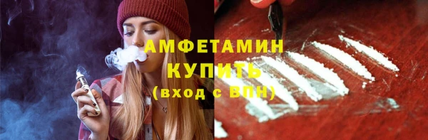 альфа пвп VHQ Белоозёрский