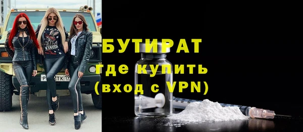 альфа пвп VHQ Белоозёрский