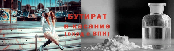 альфа пвп VHQ Белоозёрский
