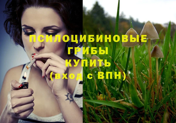 альфа пвп VHQ Белоозёрский