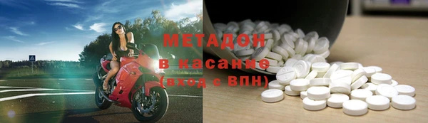 мефедрон мука Слюдянка