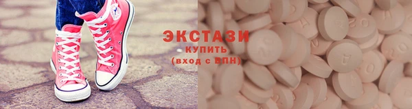 мет Снежногорск