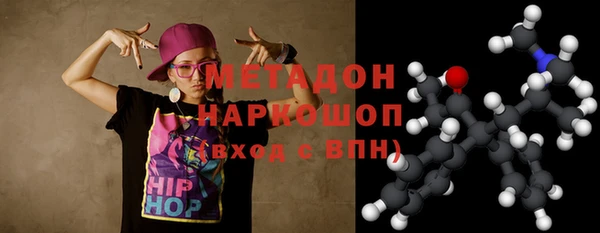 альфа пвп VHQ Белоозёрский