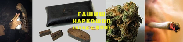 альфа пвп VHQ Белоозёрский