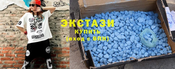 альфа пвп Беломорск