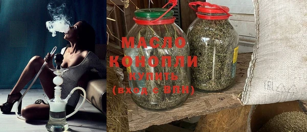 альфа пвп VHQ Белоозёрский
