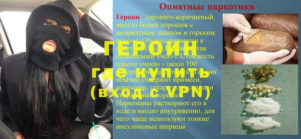 альфа пвп VHQ Белоозёрский