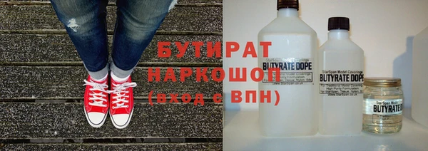альфа пвп VHQ Белоозёрский
