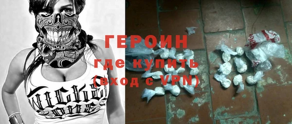 альфа пвп VHQ Белоозёрский