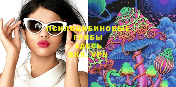 альфа пвп VHQ Белоозёрский