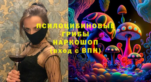 альфа пвп VHQ Белоозёрский
