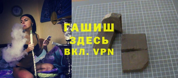 альфа пвп VHQ Белоозёрский