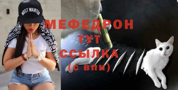 прущая мука Белокуриха