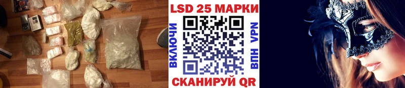 LSD-25 экстази ecstasy  Верещагино 