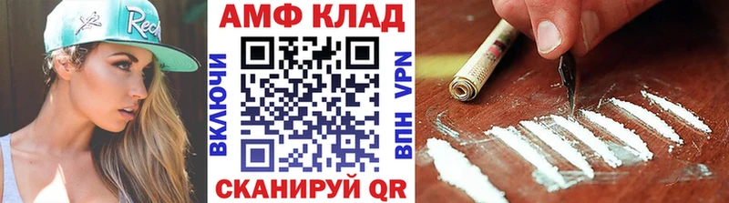 Метамфетамин витя Верещагино