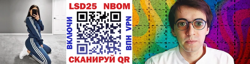 Марки NBOMe 1500мкг  где купить наркотик  Верещагино 