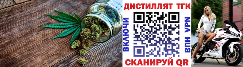 ТГК концентрат  Верещагино 