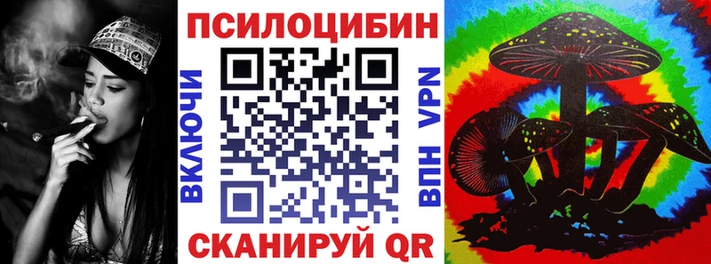 Галлюциногенные грибы прущие грибы  Верещагино 